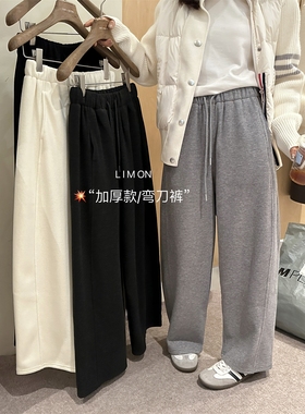 LIMON 柠檬 梨形身材本命神裤！高舒适感弯刀加绒加厚休闲裤7087#
