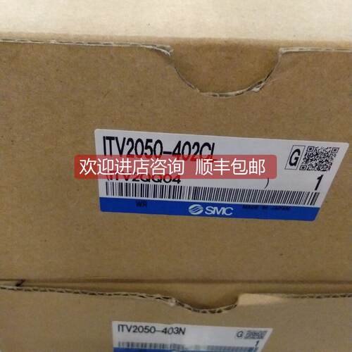 询价SMC比例阀ITV2050-402CL/ITV2050-403N