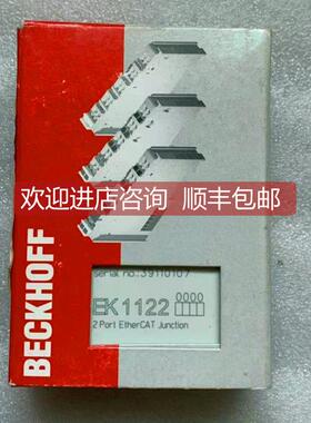 询价 倍福/BECKHOFF模块 EK1122-0000 当日发