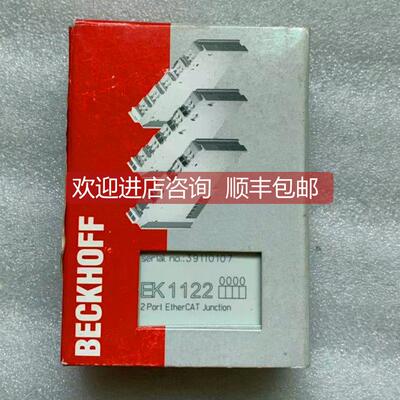 询价 倍福/BECKHOFF模块 EK1122-0000 当日发