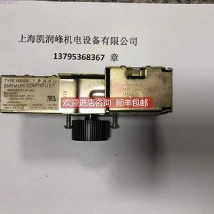 询价Honeywell 7成 霍尼韦尔调节阀H205A1004