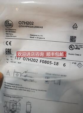询价易福门IFM光电开关O7H204 O7H202 07H204 07H202