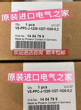 询价1404799- VS-PPC-J-1220-1227-1020-0,2 菲尼克斯 分配器