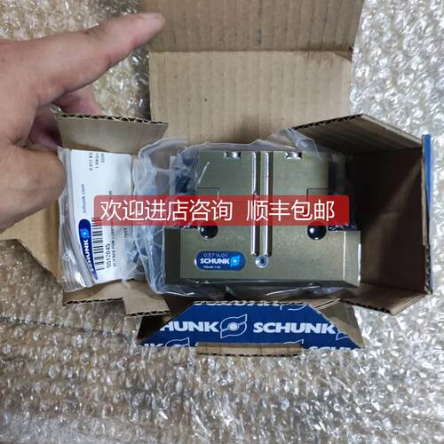 询价SCHUNK雄克PGN+80-1-AS 0371401（