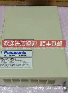 询价伺服驱动器 MSD3A3P1E 30W伺服马达