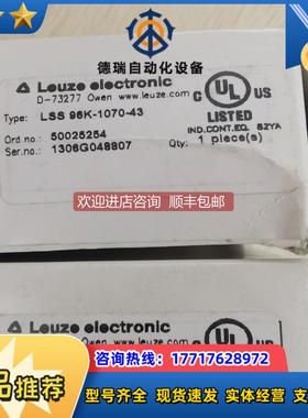 询价Leave electronlc劳易行测传器，LS