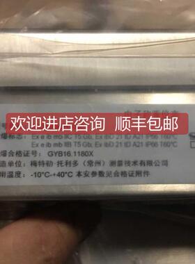 询价IND256X -6000梅特勒托利多称重仪表 IND256X0H1000