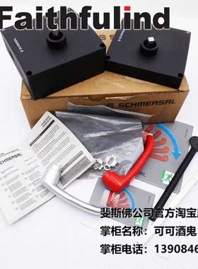 议价Schmersal 103025195 施迈赛安全开关 AZ/AZM201-B30-LTIG1P1