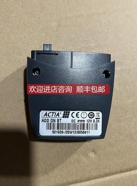 询价ACTIA 欧科佳 ADD ON BT 装