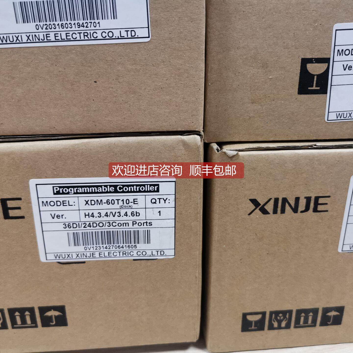 询价信捷PLC以太网模块XL5E-32T4 XL5E-32T4