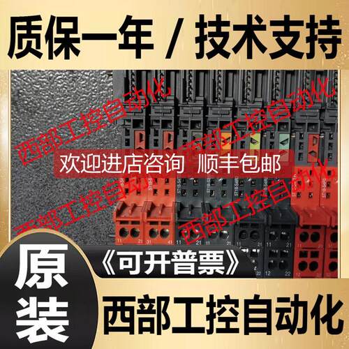 询价ST1B-S4IR2/S3Y2/S4TD2/S4P2-H+S4P0/S4X2 S4X16/S4P2-R