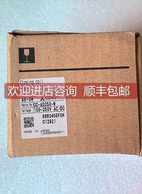 询价 线圈 AE-SW 系列 CC-AD250-W