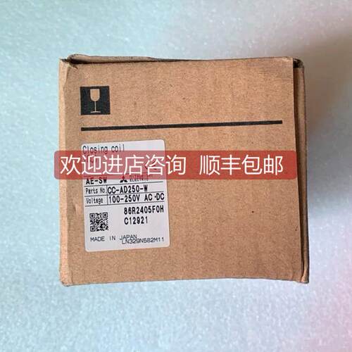 询价 线圈 AE-SW 系列 CC-AD250-W