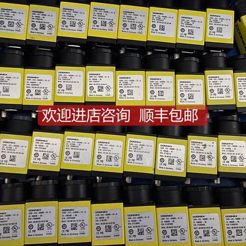 询价康耐视CAM-CIC-5000R-14-G CAM-CIC-2000-20-G CAM-CIC-10MR-