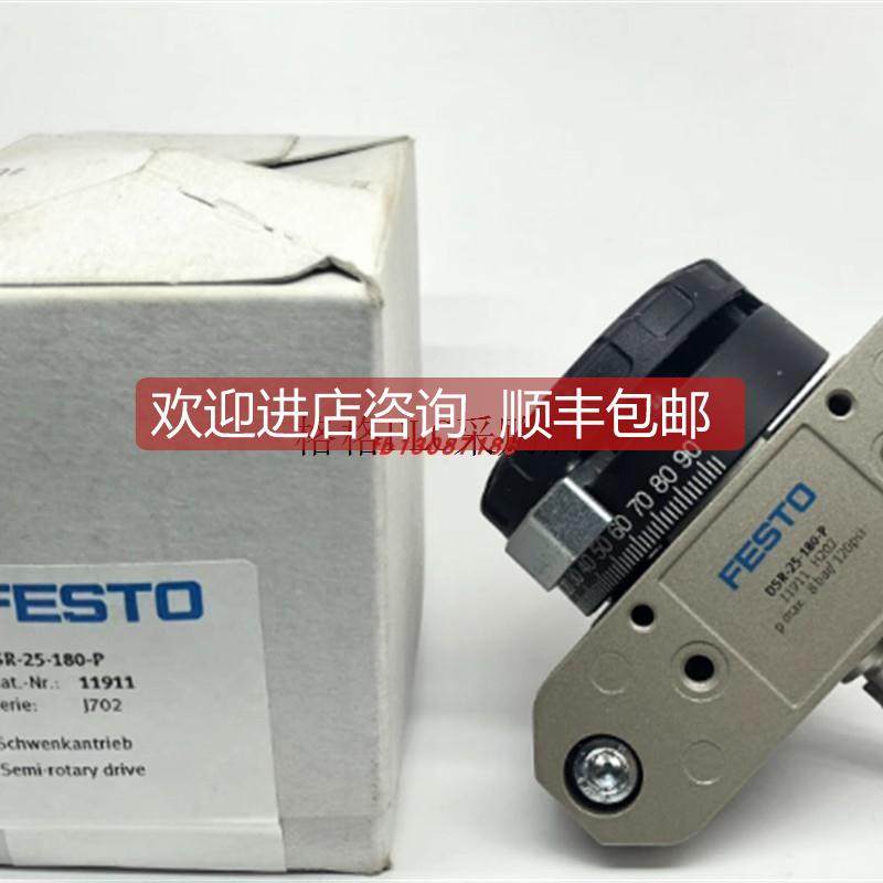 询价旋转气缸DSR-25-180-P 11911