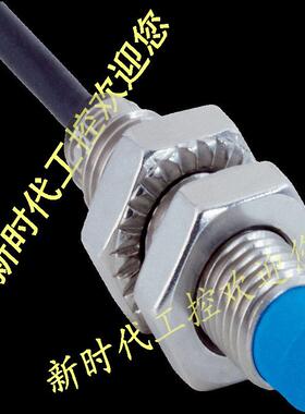 议价施克SICK传器IMB08-04NPOVU2K 1072454 西克