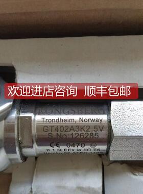询价KONGSBERG GT402A3K2.5V 413967