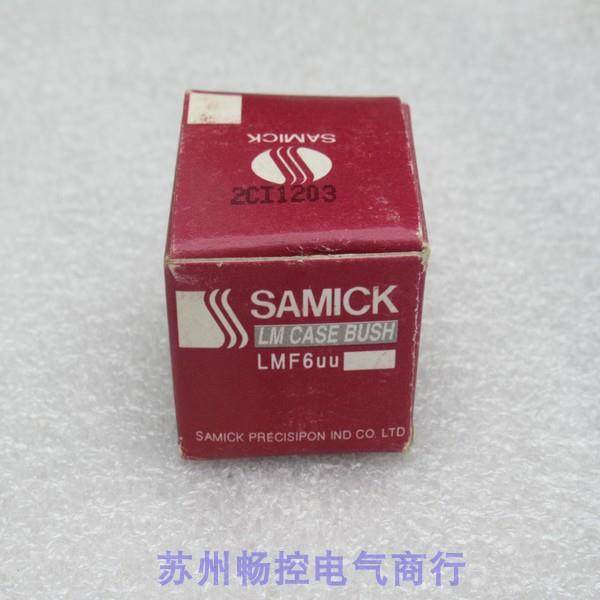 议价SAMICK轴承 LMF6UU 直线轴承 61219MM