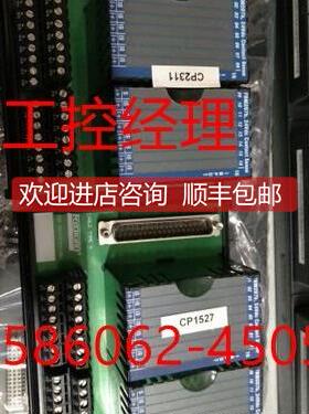 询价FOXBORO PO916JS PO911SM全系列智能模块