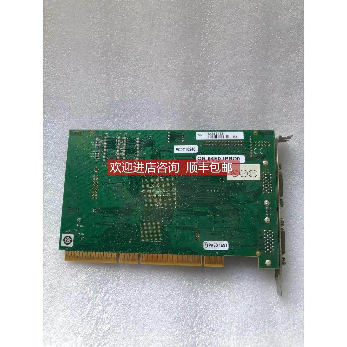 询价DALSA OR-64E0-IPRO0/OC-64EO-IPROO0 图像采集卡