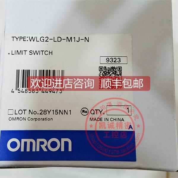 询价WLG2-LD-M1J-N 行程开关 限位开关 预制线链接器