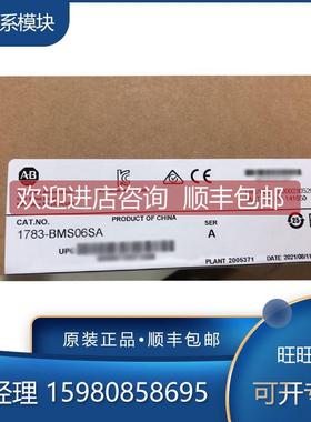 询价1783-ETAP 1783-ETAP1F 1783-ETAP1F-CC 罗克韦尔AB 模块