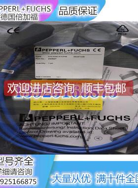 询价倍加福P+F接近开关NCB2-12GM40-Z1-V1