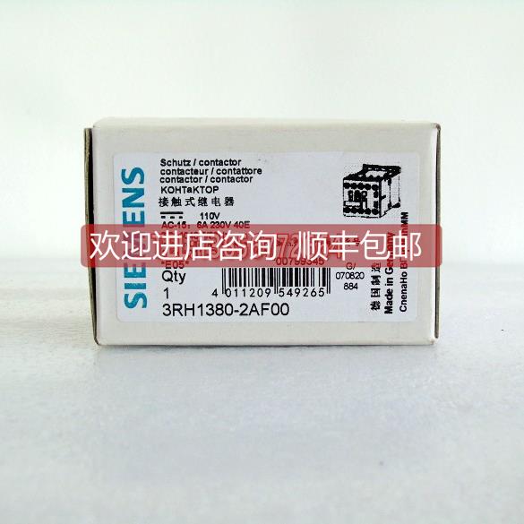 询价接触器式中间继电器3RH1380-2AF00 3RH1362-2AF00
