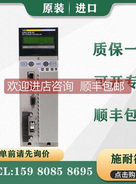 询价 PLC 140CPU67261 140CPU67861 器