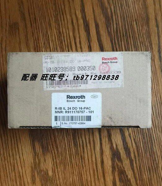 议价Rexroth力士乐R-IB IL 24 DO 16-PAC R911170757 -101