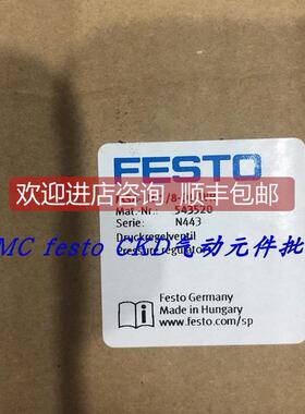 询价FESTO费斯托过滤器MS4-LR-1/8-D6-WR 543520