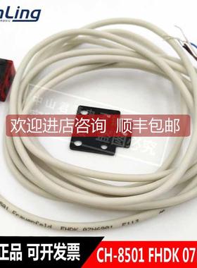 询价Baumer宝盟 光电传器 FHDK 07N6901 FHDK 07P6901