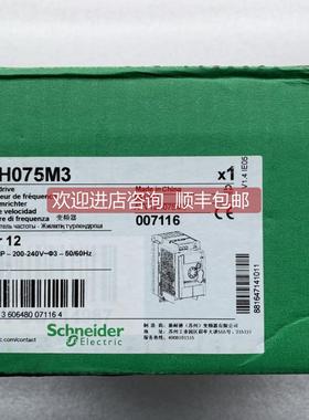 询价 变频器 ATV12H075M3 三相220V 0.75kW
