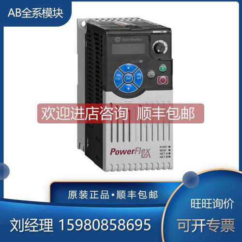 询价AB 罗克韦尔 25B-V2P5N104 25B-V4P8N104 25B-V6P0N104 模块