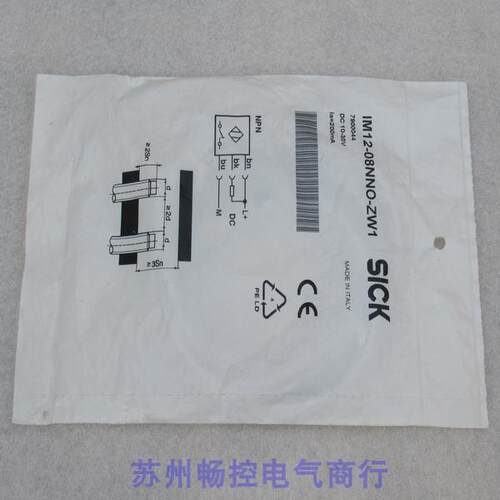 议价施克SICK传器 IM12-08NNO-ZW1 7900044