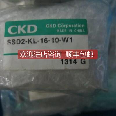 询价CKD 气缸 SSD2-KL-16-10-W1