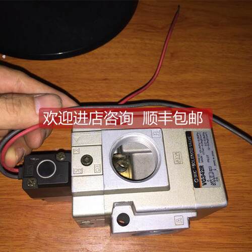询价保用VG342R V0307-5G DC24V 3通先导式电磁阀看描述