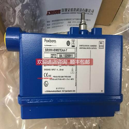 询价 ECKARDT 气动定位器 SRD991-BDNS7EA4NY-V01