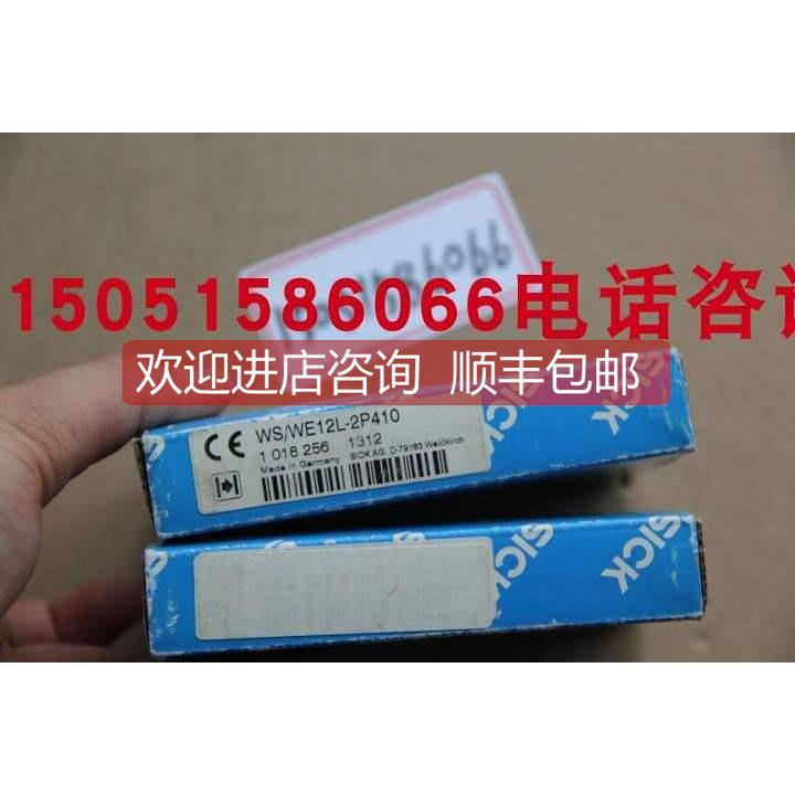 询价SICK 1018256 WS/WE12L-2P410 WE12L-2P430+WS12L-2D410) 卖