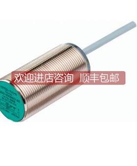 询价安全栅浪1涌保护器倍加福p+f编码器ML100-8-1000-R0T/DCV/311