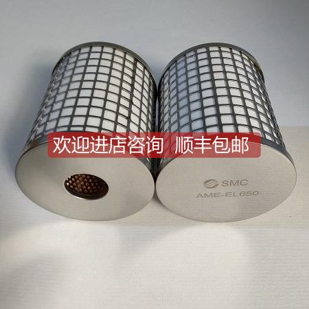 询价SMC过滤器滤芯 AMD-EL550