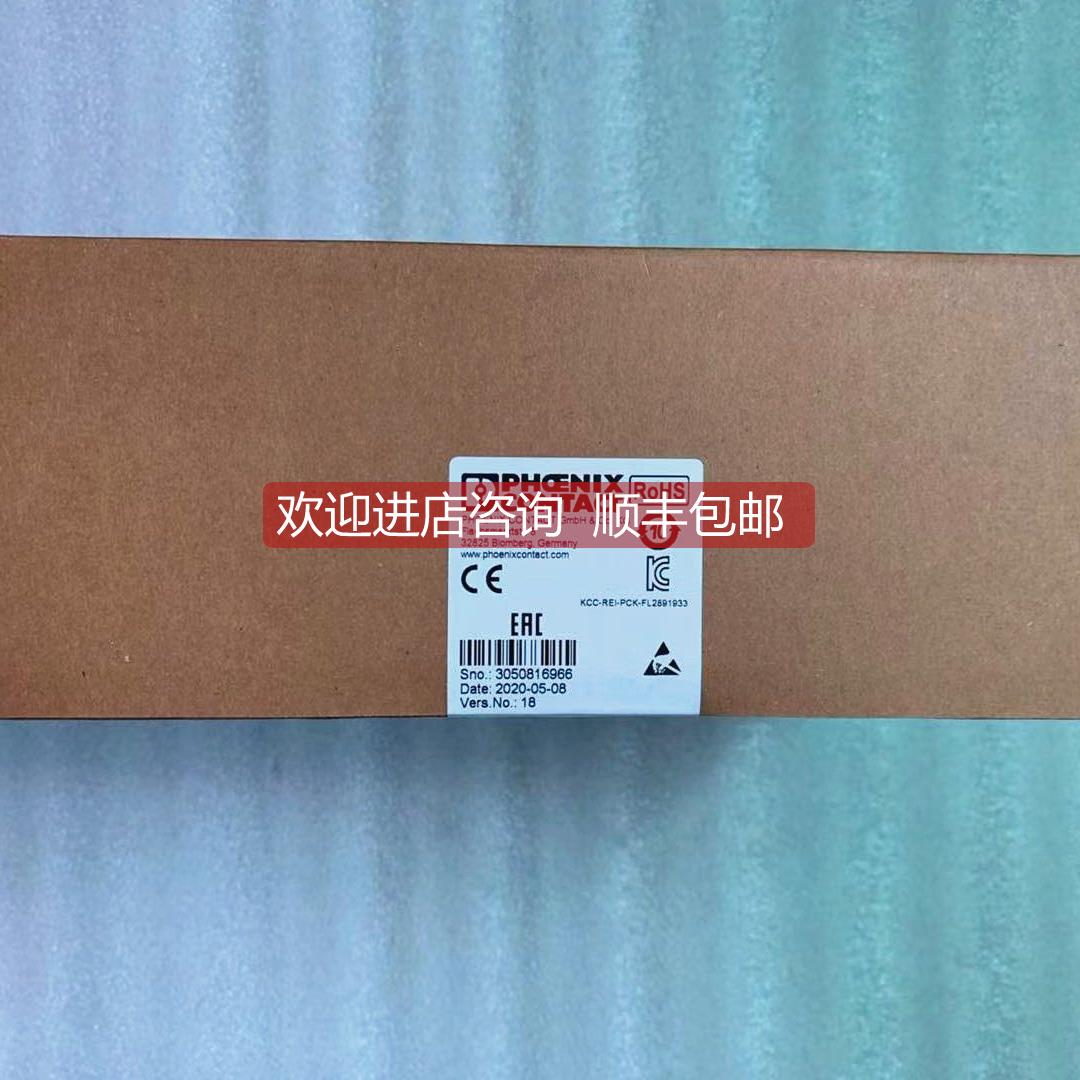 询价 菲尼克斯/PHONENIX交换机 FL SWITCH SFN 16TX 2891933