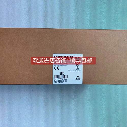 询价 菲尼克斯/PHONENIX交换机 FL SWITCH SFN 16TX 2891933