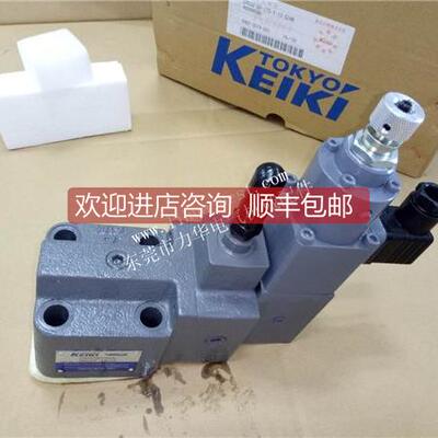 询价TIMEC KEIKI比例阀EPCG2-06-175-Y-13 阳