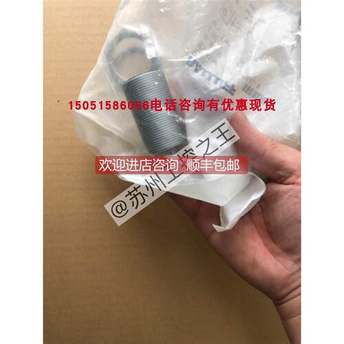 询价balluff bes02kl ; bes m30mi-psc13b-s04g-w