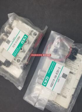 询价CKD电磁阀 4KB139-00-M1L-DC24V/4KB139-00-M1D2-DC24V