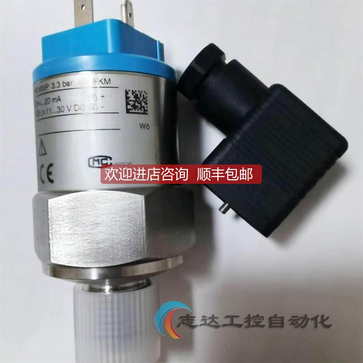 询价E+H恩德斯豪斯压力变送器PMC131-A11F1D22传器