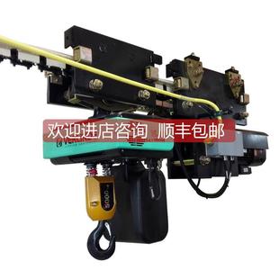 询价斯泰尔STAHL双轨梁管片吊机环链电动葫芦ST32 3.2吨5吨 ST50