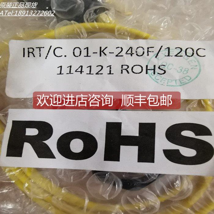 询价EXERGEN IRT/C.01-K-240F/120C 红外线热电偶红外温度传器