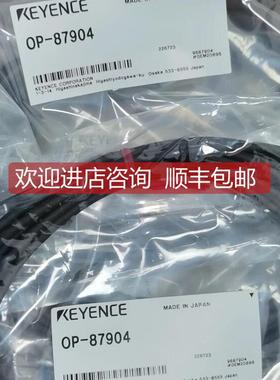 询价KEYENCE基恩士OP-87907/87908/87444/87445/87457/87458/8790
